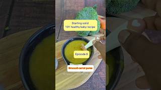 Solid start episode 8 broccoli carrot puree 6 months youtubeshorts babysfirstfoods babyfood [upl. by Drawoh]