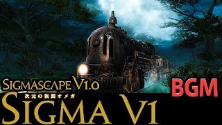 FF14  オメガ シグマ編 1層  魔列車  BGM only [upl. by Elohcan]