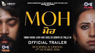 Moh ਮੋਹ  Official Trailer  Sargun Mehta Gitaj Bindrakhia  B Praak  Jaani  Jagdeep Sidhu [upl. by Gwyneth261]