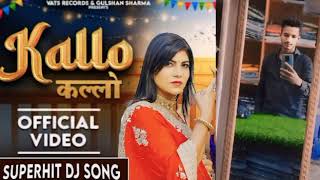 Kalloकल्लोpavanHoodaOfficialVideoPavanHoodaPardeepNewHaryanviSongsremix2022 [upl. by Ahsiuqram]