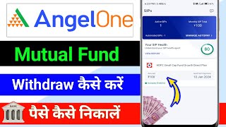 Angel One mutual fund withdraw Kaise kare mutual fund redeem kaise kare [upl. by Morganstein536]