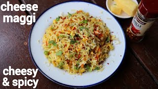 cheese maggi recipe  चीज़ मॅगी बनाने की रेसिपी  cheesy maggi recipe  chilli cheese maggi [upl. by Ylrebme]