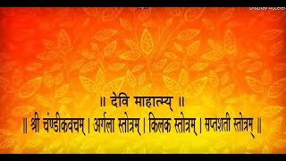 Devi Kavacham  Argala Stotram  Kilak Stotram  Saptashati Stotram with Sanskrit lyrics [upl. by Ahsotan314]