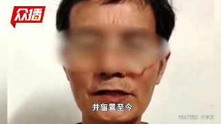 通话录音曝光！万年县委书记毛奇被实名举报涉嫌性侵女下属 [upl. by Airotel200]