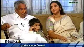 Oommen ChandyInterview 2 [upl. by Oliy433]