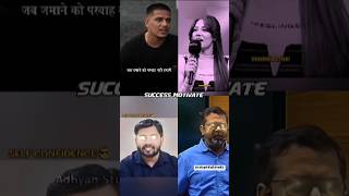 🎯🔥Khan Sir Powerful Success Speech Ojha Sir Success Motivate khansir explore shorts [upl. by Mokas]