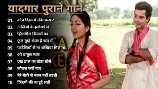 सदाबहारहिंदीगाने 💕60s 70s 80s 90s Sadabahar Song  सुनेहरे💕बॉलीवुडकेगाने  Old Hindi Songs [upl. by Haimrej]