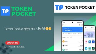 Tokenpocket Account Create  How To Create Token Pocket Account Bangla  Tokenpocket Wallet Create [upl. by Notlil]