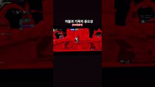 모두가 졌다고 생각했지만 elsword elswordkr 엘소드 [upl. by Latnahs]