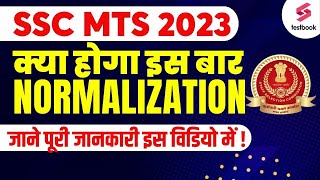 SSC MTS Normalization 2023  क्या Effect पड़ेगा इसका Cutoff पर  SSC MTS Cutoff 2023 [upl. by Ardnwahs]