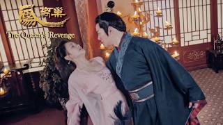 Full Movie 乾坤斗转凤离巢 The Queens Revenge  重生穿越 宫斗电影 Rebirth Drama film HD [upl. by Resay]