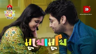 Mukhomukhi  মুখোমুখি  Mithila  Gaurav Chakraborty  Bangla Short film [upl. by Aloek]