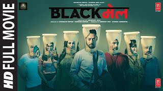 Blackmail Full Movie  Irrfan Khan  Kirti Kulhari Divya Dutta Arunoday Singh Omi Vaidya [upl. by Swayder783]