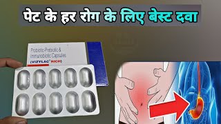 leeford tablet  Prebiotic and probiotic capsules  vizylac rich tablet uses in hindi  vizylac rich [upl. by Naamann50]