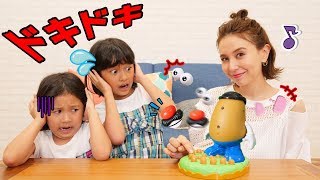 ミスターポテトヘッドの顔が爆発！？めーちゃんとおもちゃで遊んじゃおう！【May Jさんとコラボ第2弾】himawariCH [upl. by Poul]