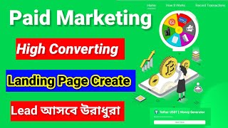 Cpa Paid Marketing High Converting Landing Page Create 2024  Cash750  Walmart Landing page create [upl. by Caine806]