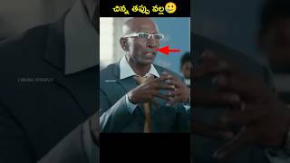 🥲 Rajendran Inspirational Story  Raja Rani movie Comedian [upl. by Nawed]