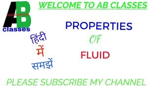 properties of fluid in hindi  fluid properties [upl. by Carrick159]