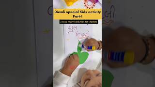 Diwali special kids activitiy part1 kids activitiyviralvideo viralshort diwalispecialdiwalikids [upl. by Gambrill]