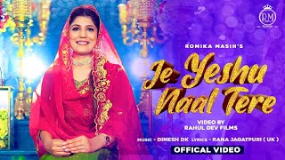 Je Yeshu Naal Tere  Official Video  Romika Masih  Dinesh Dk  Rahul Dev  New Masih Song [upl. by Dorinda588]