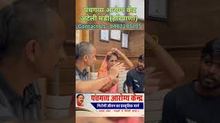 Esophageal cancer 20 Days Recovery ayurvedictreatmentforcancer [upl. by Aisatna]