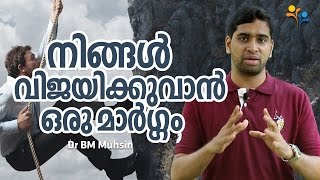 motivation class malayalam [upl. by Adihaj]