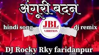 Angoori Badan chhamak chham chhamke angoori Badan hindi song dj remix songs Vikrant RKY [upl. by Goodrich125]