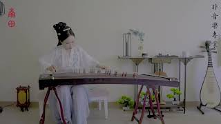 Gui Yunji  Guzheng  Moon in one’s cup  Genshin  Liyue [upl. by Utter]