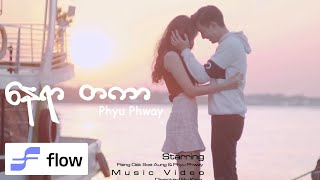 ဖြူဖွေး  နေရာတကာ Official MV [upl. by Grail]