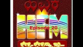 hfm Episode 20 Balesar Vinayak [upl. by Merrielle168]