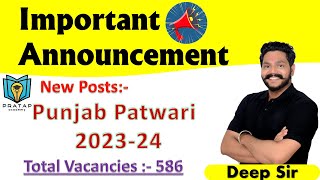 Punjab Patwari 586 New posts  Punjab Patwari 2024 [upl. by Eiffub94]