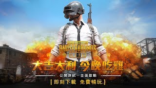 PUBG MOBILE Lite Payload Mode  New Update [upl. by Torrey]