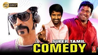 Tamil New Movie Comedy 2019Tamil Comedy Scenes   Tamil Movie Funny Scenes Latest Upload 2019 HD [upl. by Adnilreb]