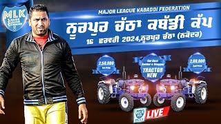 Nurpur Chatha Nakodar  Major League Kabaddi Cup 2024 Live Now [upl. by Gamages]