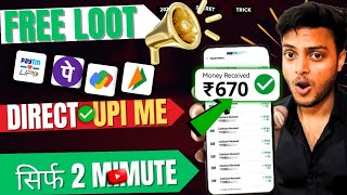 Online Earning App  Paise Kamane Wala App  Online paise kaise kamaye  Paise Kaise Kamaye [upl. by Crescentia413]