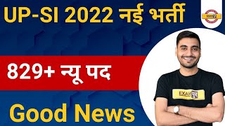 quotUPSI 2022quot नई भर्ती quot829पदquot।By Vivek Sir UPSI। [upl. by Hephzipah]