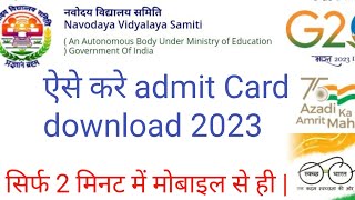 Navodaya vidyalaya admit Card class 8th kaise download kare 2023 [upl. by Darlene]