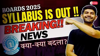 New Syllabus For Class 10 amp 12th 202425 Big Announcement 📢 by CBSE  Whats Change in Syllabus [upl. by Remled793]