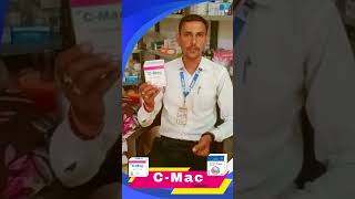 Cmac Powder amp CUltra for Treatment amp Prevention of Mastitis animalcare animallover videos [upl. by Misty952]