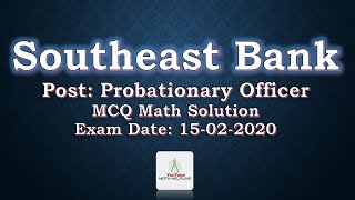 Southeast Bank Limited Post Probationary Officer MCQ Math Solution Exam Date 15022020 [upl. by Sherrie]