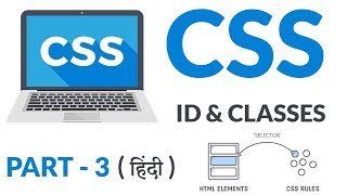 CSS  ID and Classes  Part  3  Web Design Series [upl. by Gilder]