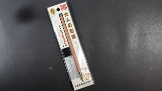 Kitaboshi Wood Barrel 1B 20mm Mechanical Pencil Review [upl. by Mazur]