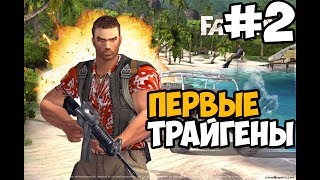 ПЕРВЫЕ МОНСТРЫ ► Far Cry 1 Прохождение На Русском  Часть 2 [upl. by Odraude]