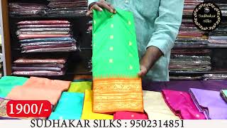 KADIYAL PATTU SAREES RAW MANGO SILK amp CRAPE SILK SAREES MOONGA CRAPE SILK SAREES  SUDHAKAR SILKS [upl. by Page]