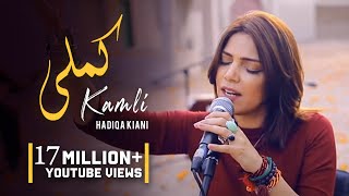 Hadiqa Kiani  Kamli  WAJD  Bulleh Shah  Chapter 4  Official Music Video [upl. by Shellie368]