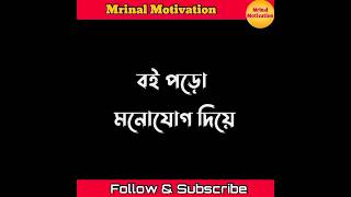 new motivational short video  inspiration short videoYouTube [upl. by Ramyaj]