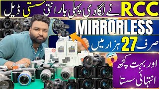 Mirrorless camera price in pakistan RCC Rizwan Camera  mirrorless camera in pakistan review 2024 [upl. by Leander]