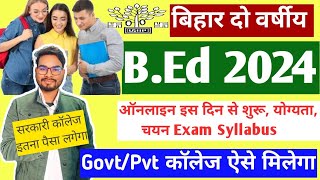 Bihar BEd Entrance Exam 2024 Date  Bihar Bed Admission 2024 Syllabus Course Fee Apply Online [upl. by Melville259]