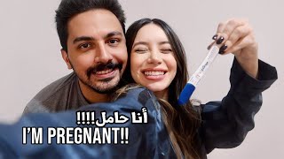 Im pregnant  أنا حامل كيف اكتشفنا وردة فعل عايلتنا ورفقاتنا 🤰🏻❤️ [upl. by Notlrac]