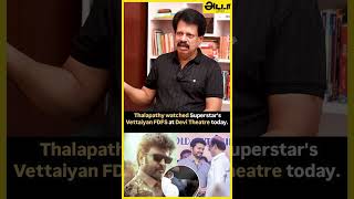 🔥😍Vijay வந்து படம் பாத்தது உண்மைதானா  Anthanan Interview About Vettaiyan Rajinikanth [upl. by Marvin]